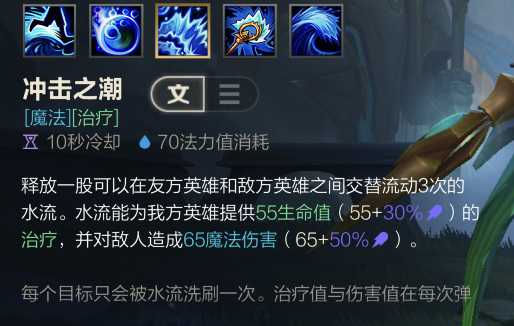 LOL唤潮鲛姬玩法攻略_http://www.abetid.com_游戏攻略_第4张