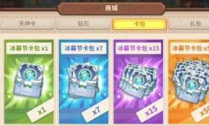 咔叽探险队命运卡获取方法_游戏攻略_第1张_ab游戏 咔叽探险队命运卡获取方法_http://www.abetid.com_游戏攻略_第1张