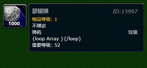 魔兽世界工程1-300材料省材料冲级方法_http://www.abetid.com_游戏攻略_第13张