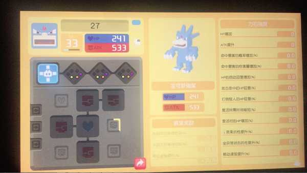 宝可梦探险寻宝水炮宝可梦一览_http://www.abetid.com_游戏攻略_第1张