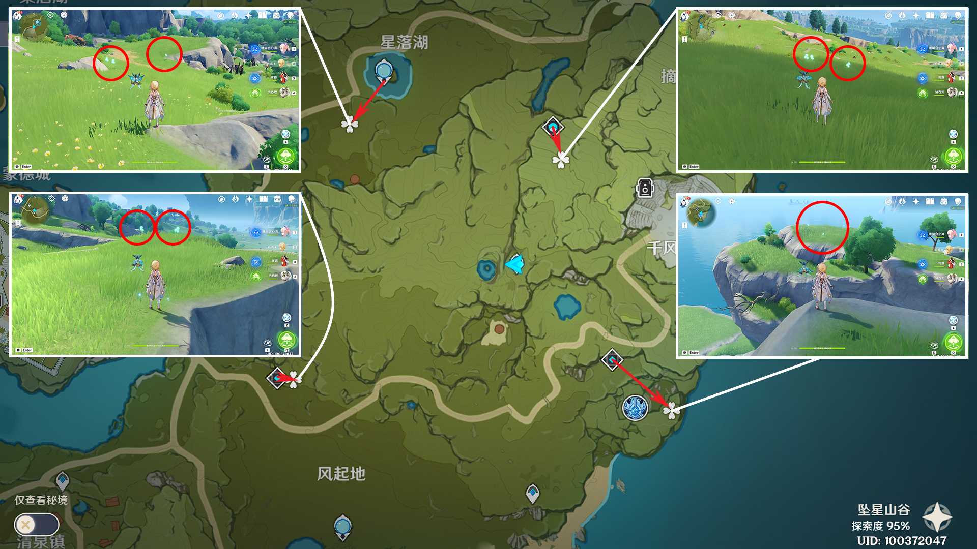 原神蒲公英籽采集路线指南_游戏攻略_第3张_ab游戏 原神蒲公英籽采集路线指南_http://www.abetid.com_游戏攻略_第3张