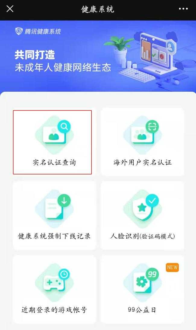王者荣耀离线模式消失解决方法_游戏攻略_第4张_ab游戏 王者荣耀离线模式消失解决方法_http://www.abetid.com_游戏攻略_第4张
