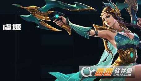 王者荣耀虞姬灵动价格及上线时间介绍_http://www.abetid.com_游戏攻略_第1张