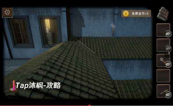 黑白侦探之谜影庄园通关攻略_游戏攻略_第8张_ab游戏 黑白侦探之谜影庄园通关攻略_http://www.abetid.com_游戏攻略_第8张