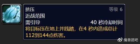 魔兽世界wlk猎人宠物选择攻略_游戏攻略_第2张_ab游戏 魔兽世界wlk猎人宠物选择攻略_http://www.abetid.com_游戏攻略_第2张