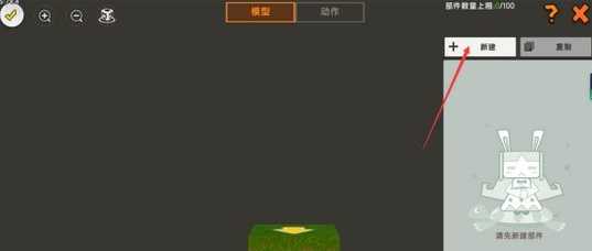 迷你世界微缩圣诞花环制作方法_游戏攻略_第18张_ab游戏 迷你世界微缩圣诞花环制作方法_http://www.abetid.com_游戏攻略_第18张