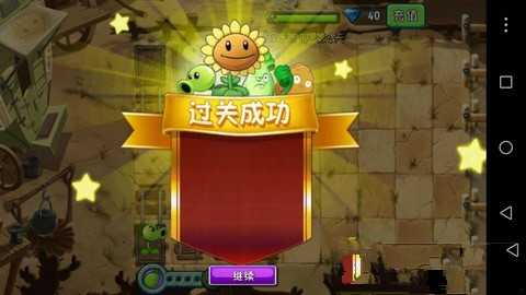 植物大战僵尸2狂野西部第四关攻略_http://www.abetid.com_游戏攻略_第3张