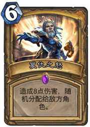 魔兽世界传奇圣骑士弗丁介绍_游戏攻略_第5张_ab游戏 魔兽世界传奇圣骑士弗丁介绍_http://www.abetid.com_游戏攻略_第5张