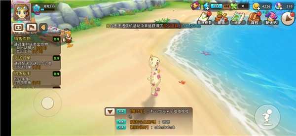 悠长假期螃蟹出现位置_http://www.abetid.com_游戏攻略_第1张