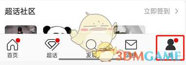 微博查看自己的二维码完整教程_游戏攻略_第2张_ab游戏 微博查看自己的二维码完整教程_http://www.abetid.com_游戏攻略_第2张