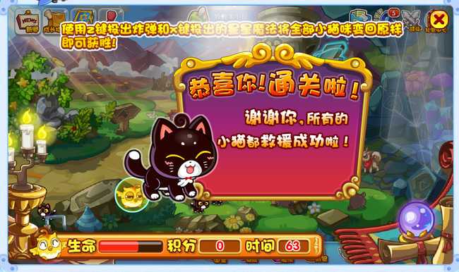 洛克王国实验书籍获取位置_http://www.abetid.com_游戏攻略_第3张