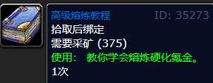 wow硬化氪金获取方法分享_http://www.abetid.com_游戏攻略_第2张