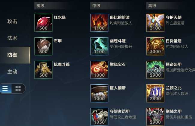 LOL唤潮鲛姬玩法攻略_http://www.abetid.com_游戏攻略_第3张