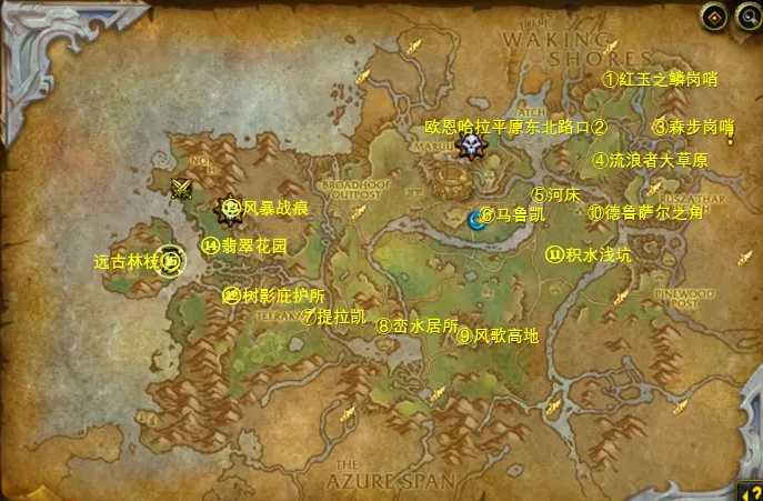 魔兽世界10.0如何升级_http://www.abetid.com_游戏攻略_第8张