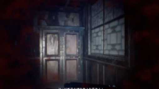 纸人贰通关攻略_http://www.abetid.com_游戏攻略_第110张