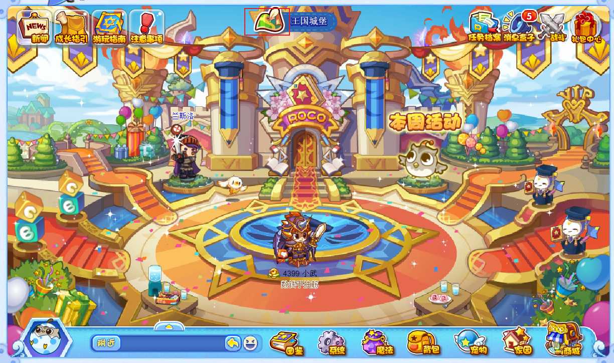 洛克王国莲依依捕捉攻略_游戏攻略_第1张_ab游戏 洛克王国莲依依捕捉攻略_http://www.abetid.com_游戏攻略_第1张