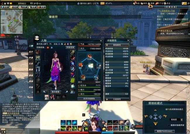 笑傲江湖ol门派选择建议_游戏攻略_第4张_ab游戏 笑傲江湖ol门派选择建议_http://www.abetid.com_游戏攻略_第4张