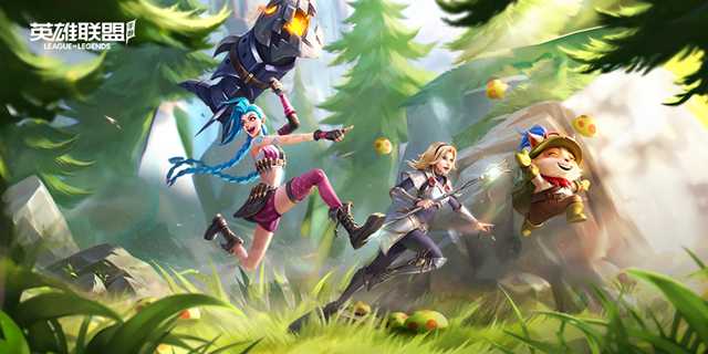 英雄联盟手游最值得入手的英雄推荐_http://www.abetid.com_游戏攻略_第1张