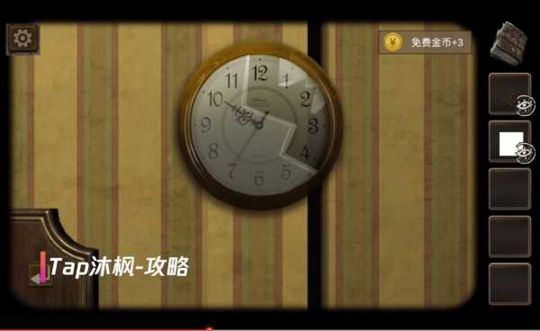 黑白侦探之谜影庄园通关攻略_游戏攻略_第5张_ab游戏 黑白侦探之谜影庄园通关攻略_http://www.abetid.com_游戏攻略_第5张