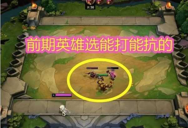 云顶之弈三元六法玩法攻略_游戏攻略_第2张_ab游戏 云顶之弈三元六法玩法攻略_http://www.abetid.com_游戏攻略_第2张