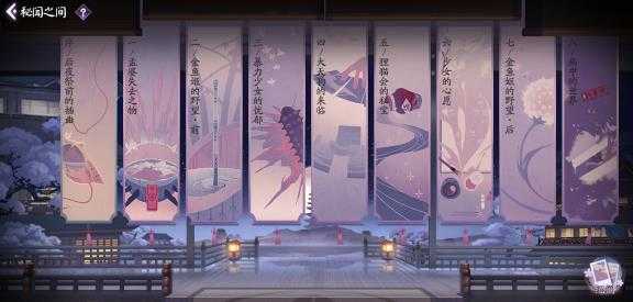 阴阳师百闻牌秘闻第八章攻略_游戏攻略_第2张_ab游戏 阴阳师百闻牌秘闻第八章攻略_http://www.abetid.com_游戏攻略_第2张