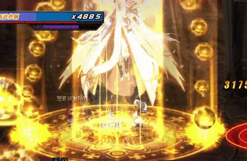 DNF大天使米迦勒打法攻略_http://www.abetid.com_游戏攻略_第7张