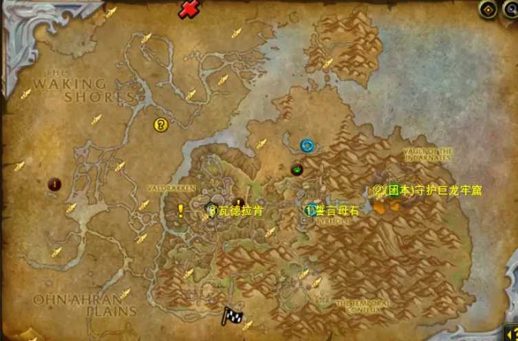 魔兽世界10.0如何升级_http://www.abetid.com_游戏攻略_第22张