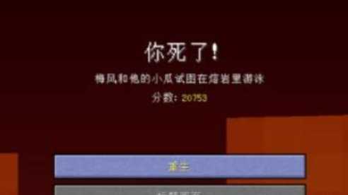 我的世界死亡不掉落指令使用方法_游戏攻略_第5张_ab游戏 我的世界死亡不掉落指令使用方法_http://www.abetid.com_游戏攻略_第5张