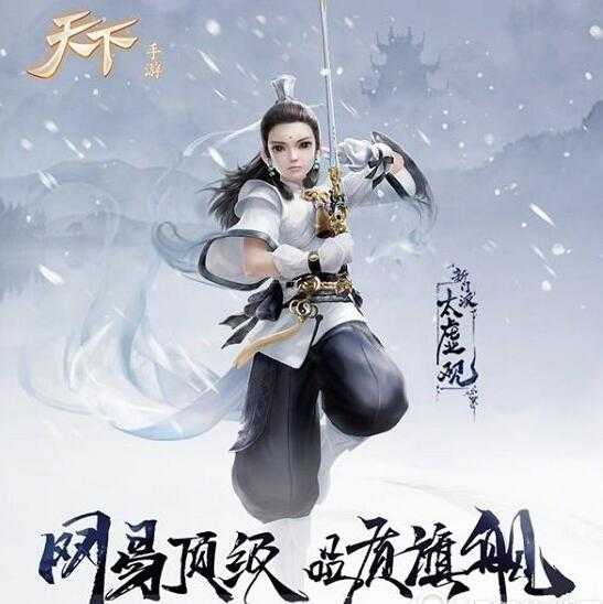 天下手游太虚加点攻略_http://www.abetid.com_游戏攻略_第1张