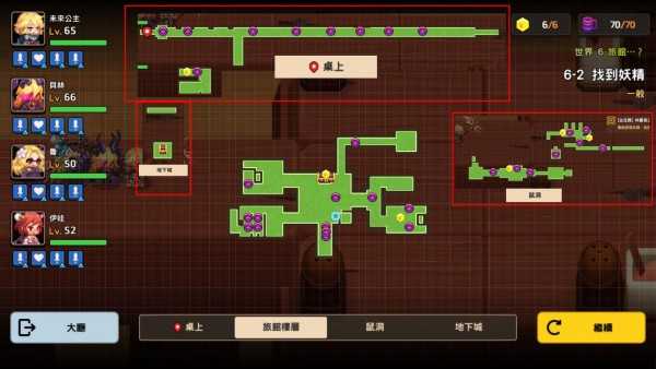 坎公骑冠剑世界6通关技巧_http://www.abetid.com_游戏攻略_第3张