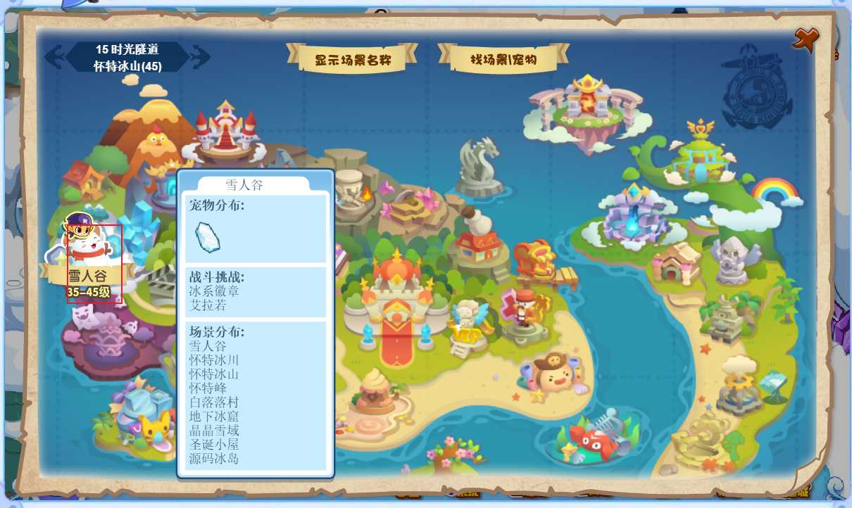 洛克王国莲依依捕捉攻略_游戏攻略_第2张_ab游戏 洛克王国莲依依捕捉攻略_http://www.abetid.com_游戏攻略_第2张