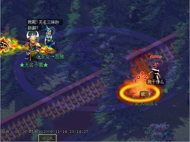 梦幻西游灵动九天测试分析_http://www.abetid.com_游戏攻略_第4张