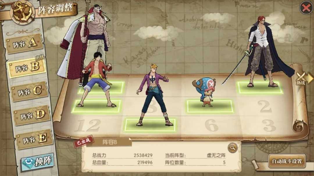 航海王燃烧意志湿发卡里布攻略_http://www.abetid.com_游戏攻略_第1张