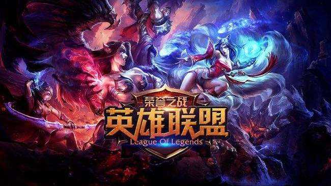 英雄联盟观战黑屏解决方法_游戏攻略_第1张_ab游戏 英雄联盟观战黑屏解决方法_http://www.abetid.com_游戏攻略_第1张