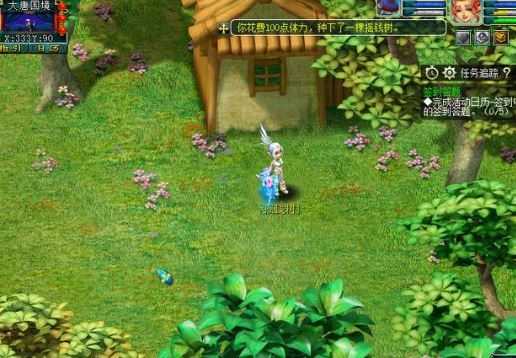 梦幻西游摇钱树树苗种植攻略_http://www.abetid.com_游戏攻略_第2张