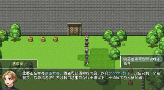 大千世界武道大会攻略_游戏攻略_第1张_ab游戏 大千世界武道大会攻略_http://www.abetid.com_游戏攻略_第1张