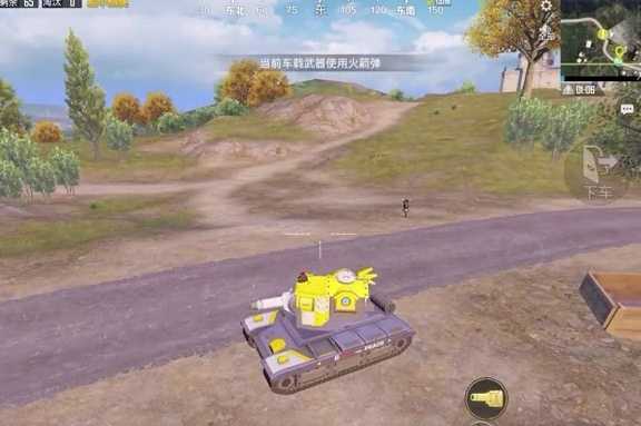 和平精英坦克位置指南_http://www.abetid.com_游戏攻略_第4张