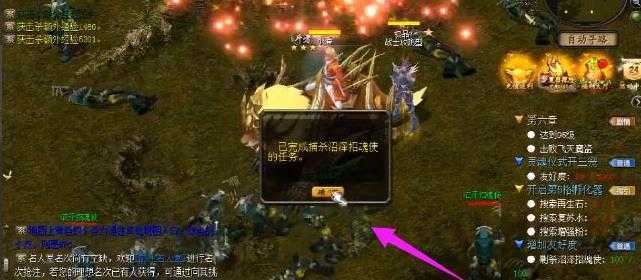 魔域三宠任务幻宠玩法介绍_游戏攻略_第7张_ab游戏 魔域三宠任务幻宠玩法介绍_http://www.abetid.com_游戏攻略_第7张