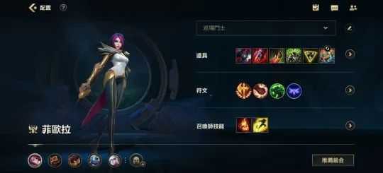 英雄联盟手游剑姬玩法介绍_http://www.abetid.com_游戏攻略_第9张