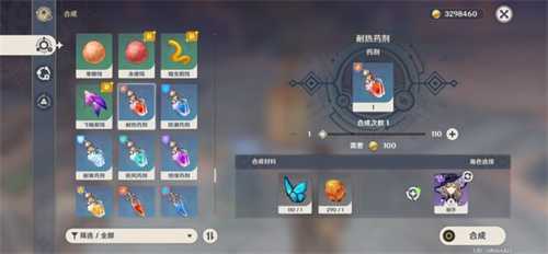 原神烈焰花花蕊用途介绍_游戏攻略_第2张_ab游戏 原神烈焰花花蕊用途介绍_http://www.abetid.com_游戏攻略_第2张