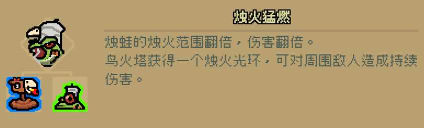 通神榜神通图鉴一览_http://www.abetid.com_游戏攻略_第6张