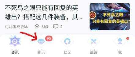 王者星会员入口指南_游戏攻略_第2张_ab游戏 王者星会员入口指南_http://www.abetid.com_游戏攻略_第2张