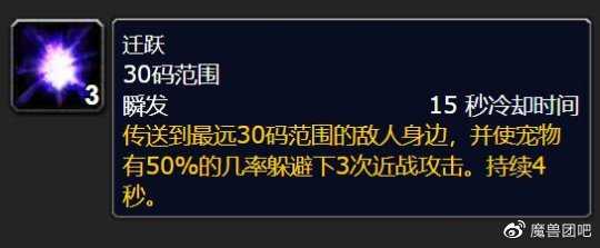 魔兽世界wlk猎人宠物选择攻略_游戏攻略_第1张_ab游戏 魔兽世界wlk猎人宠物选择攻略_http://www.abetid.com_游戏攻略_第1张