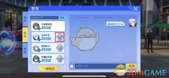 神俑降临全攻略_http://www.abetid.com_游戏攻略_第14张