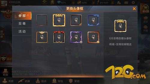 魂斗罗归来头像框获得方法_游戏攻略_第1张_ab游戏 魂斗罗归来头像框获得方法_http://www.abetid.com_游戏攻略_第1张