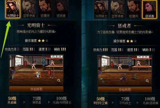 dnf光明骑士职业介绍_游戏攻略_第1张_ab游戏 dnf光明骑士职业介绍_http://www.abetid.com_游戏攻略_第1张