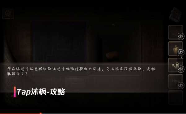 黑白侦探之谜影庄园通关攻略_游戏攻略_第1张_ab游戏 黑白侦探之谜影庄园通关攻略_http://www.abetid.com_游戏攻略_第1张
