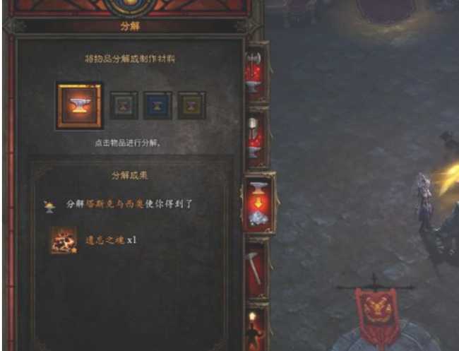 暗黑3远古装备刷取攻略_游戏攻略_第6张_ab游戏 暗黑3远古装备刷取攻略_http://www.abetid.com_游戏攻略_第6张