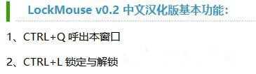 盗贼之海鼠标锁定操作指南_游戏攻略_第2张_ab游戏 盗贼之海鼠标锁定操作指南_http://www.abetid.com_游戏攻略_第2张