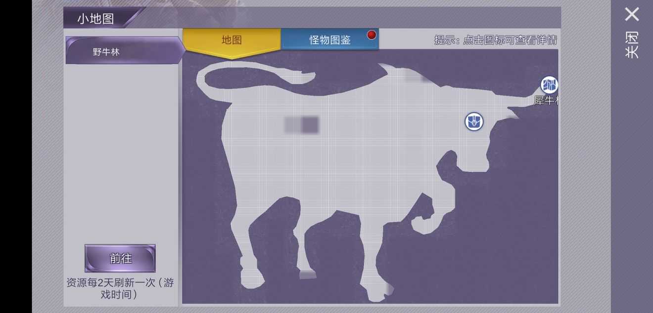 阿瑞斯病毒野牛打法技巧_http://www.abetid.com_游戏攻略_第1张